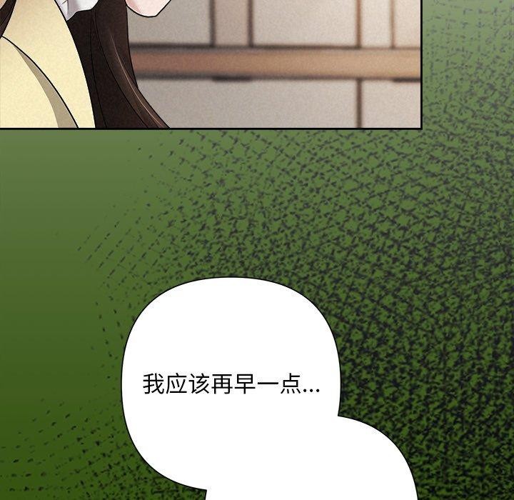 被吞噬的夜第36話