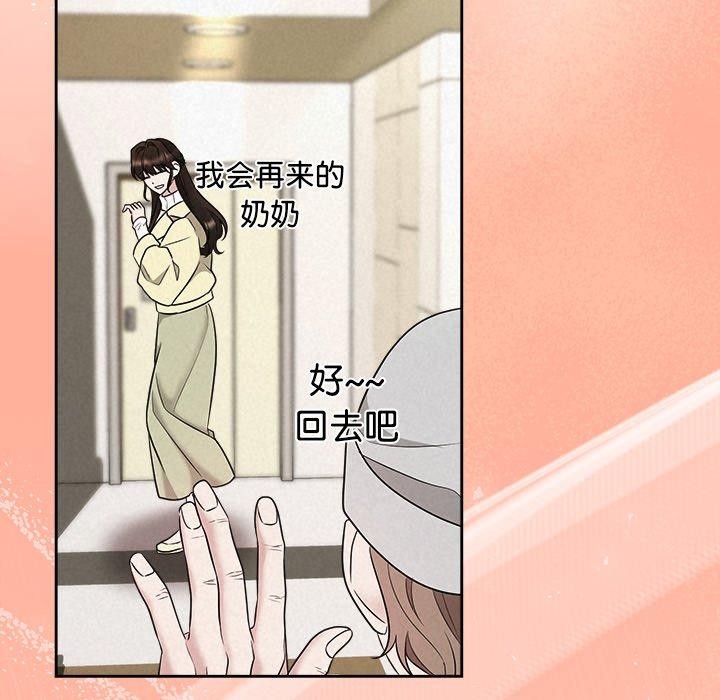 被吞噬的夜第36話