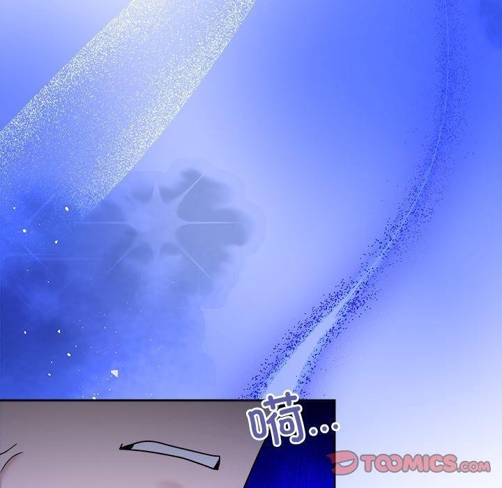 被吞噬的夜第36話