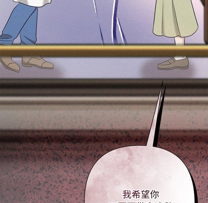 被吞噬的夜第36話