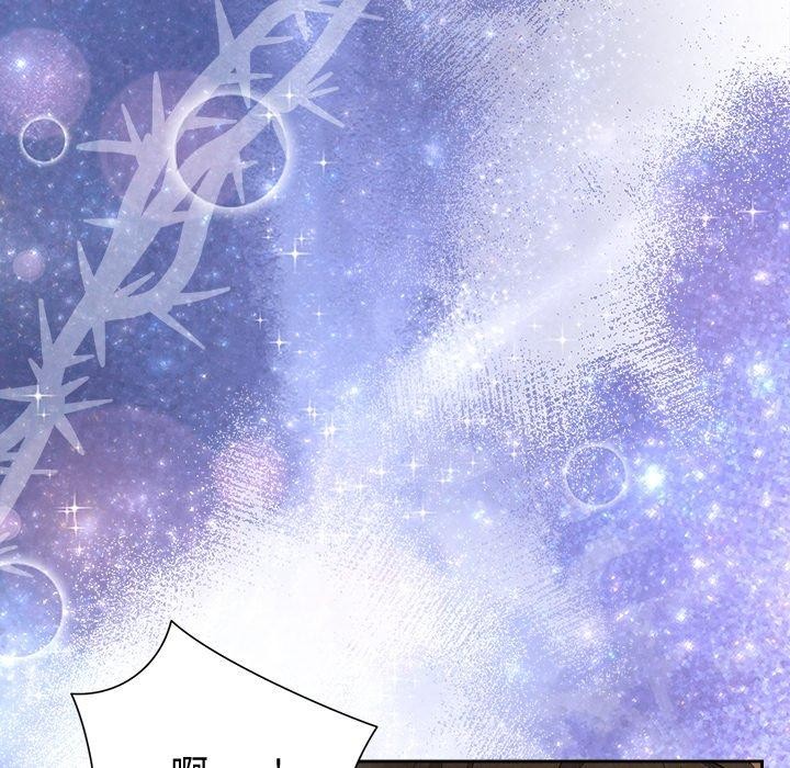 被吞噬的夜第36話