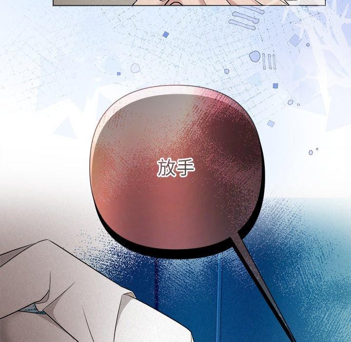 被吞噬的夜第36話