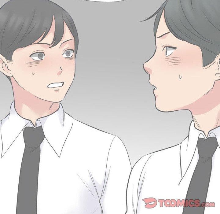 同事換換愛第216話