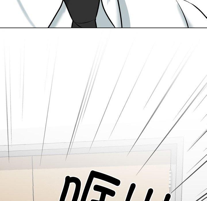 同事換換愛第216話