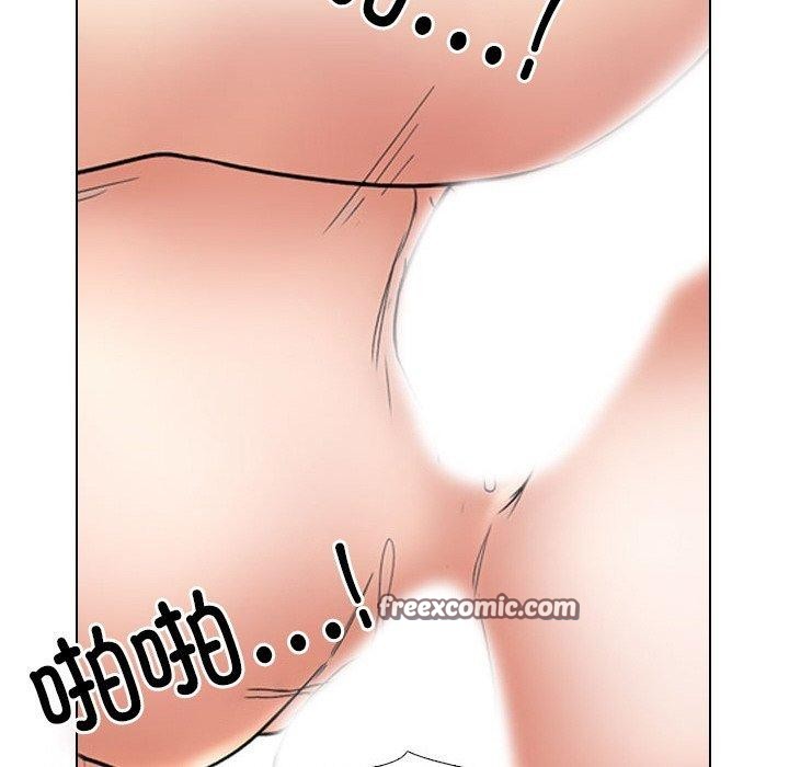 同事換換愛第216話