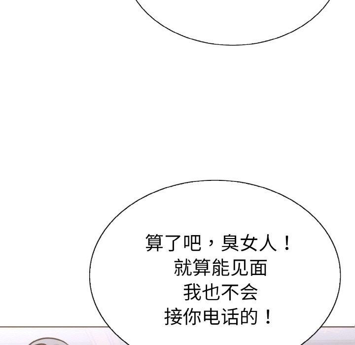 走不出的房间：第二季第39話