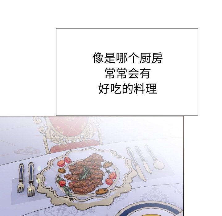 走不出的房间：第二季第39話