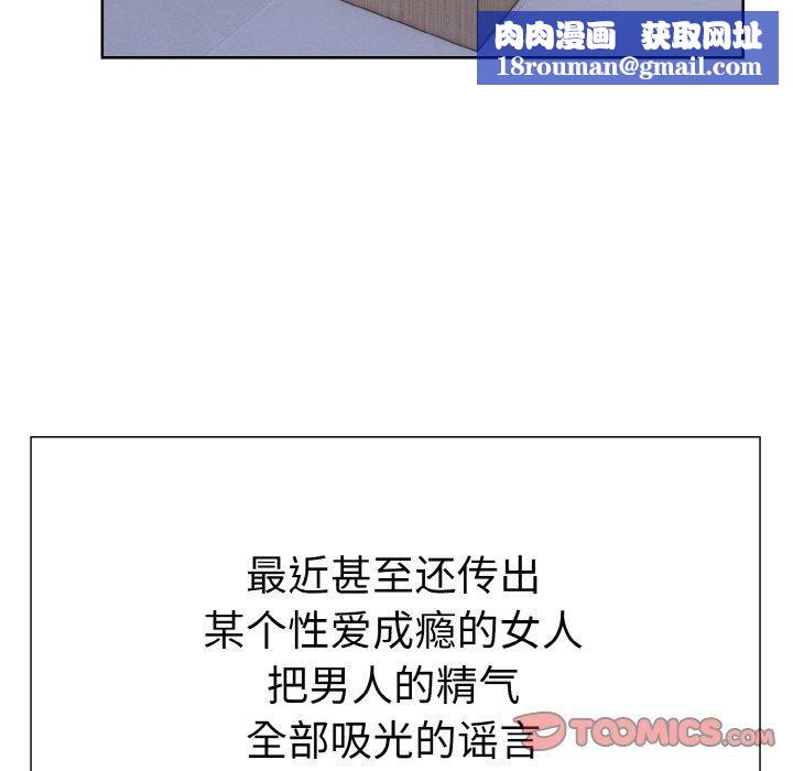 走不出的房间：第二季第39話