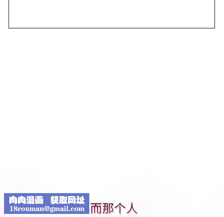 走不出的房间：第二季第39話