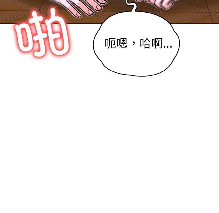 走不出的房间：第二季第39話