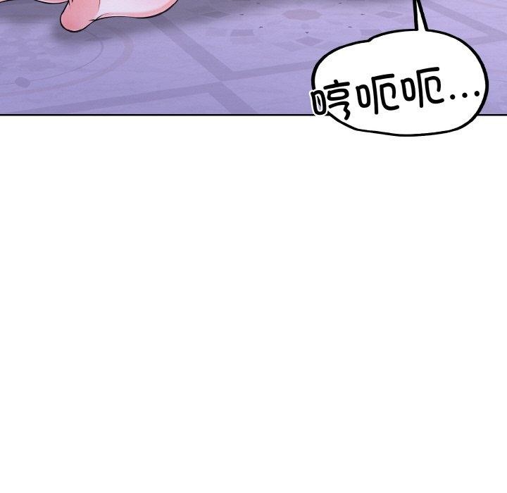 走不出的房间：第二季第39話