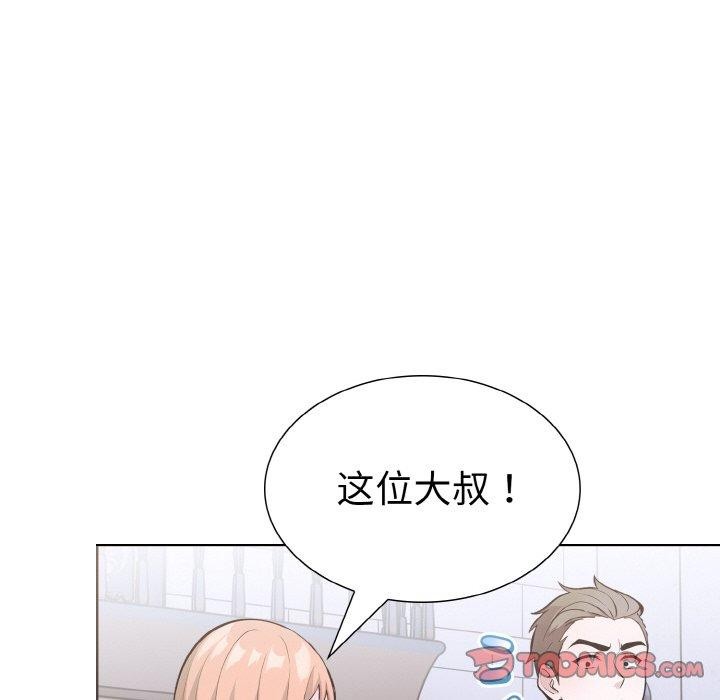 走不出的房间：第二季第39話
