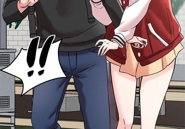 恋人未满第48話