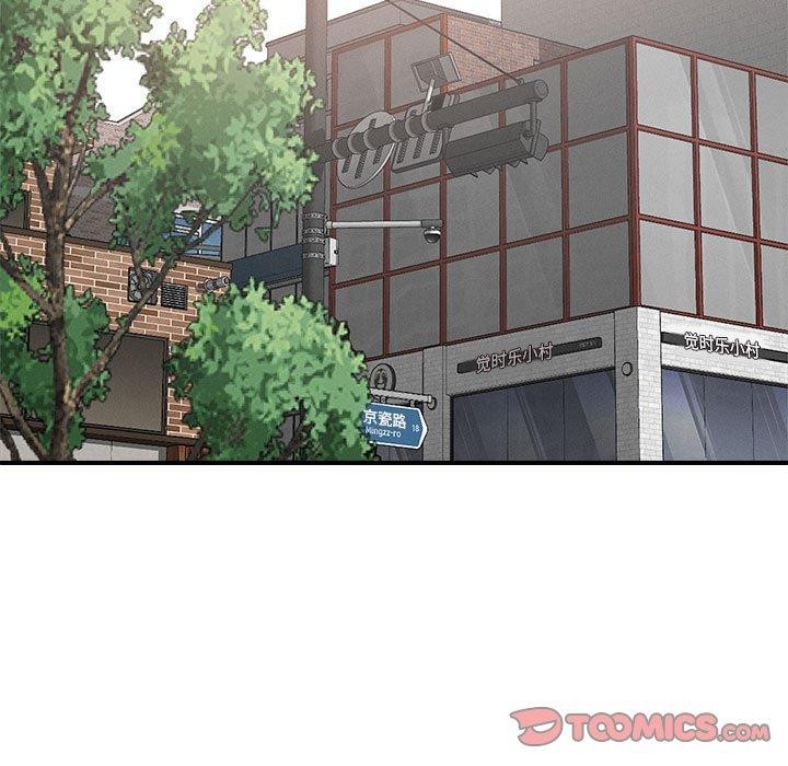 恋人未满第48話