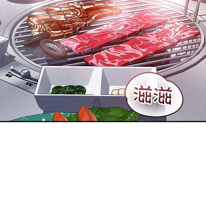 恋人未满第48話