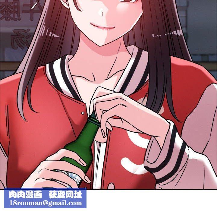 恋人未满第48話