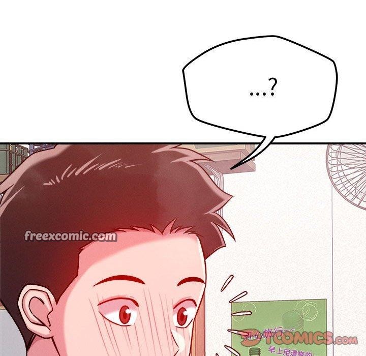 恋人未满第48話