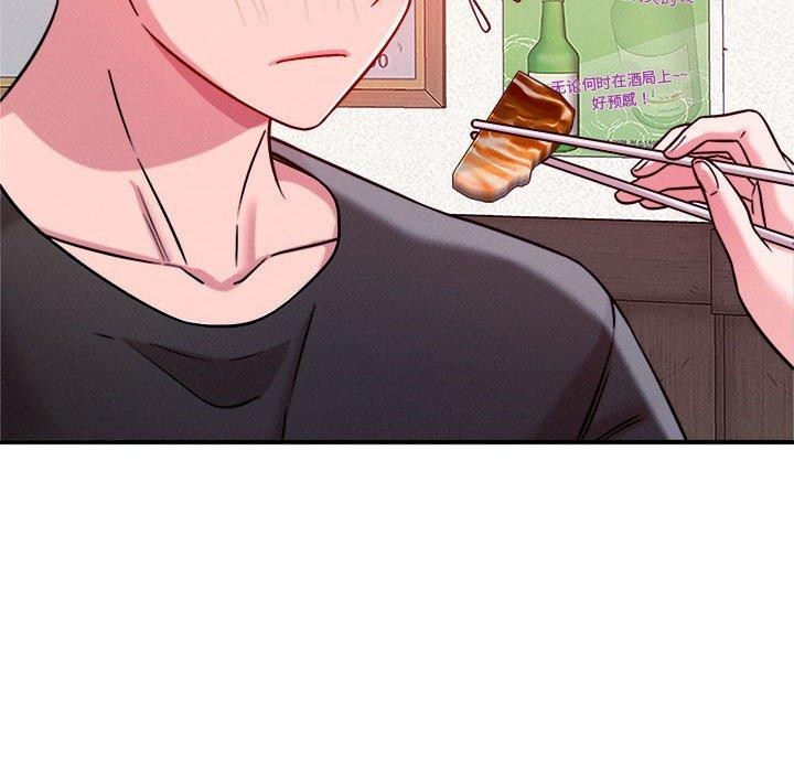 恋人未满第48話