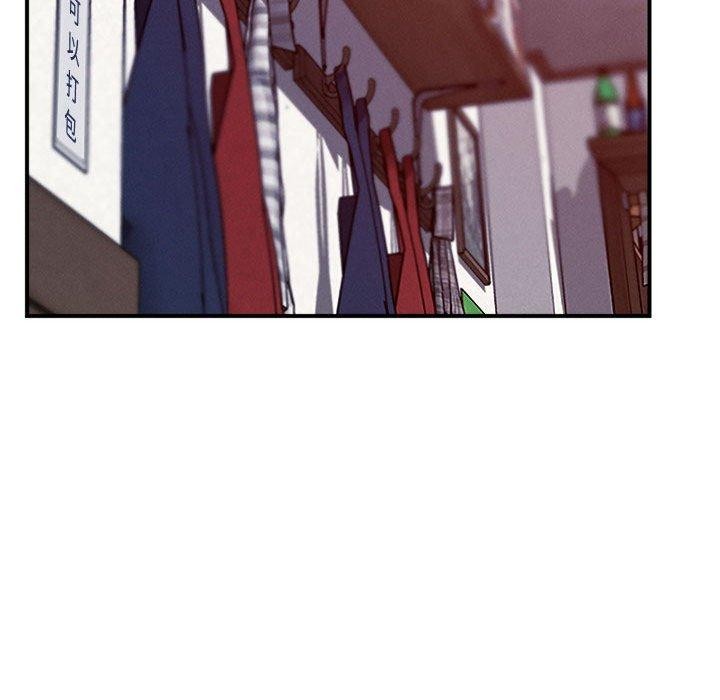 恋人未满第48話