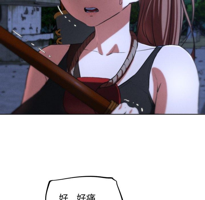 危险同学会第67話