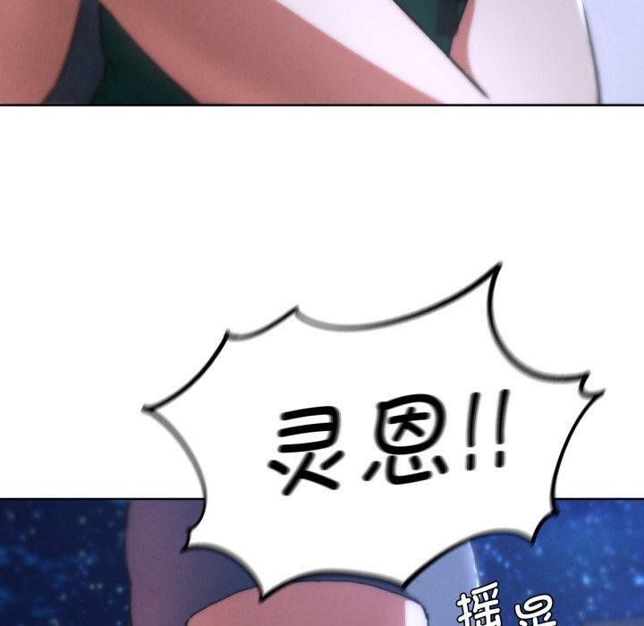 危险同学会第67話