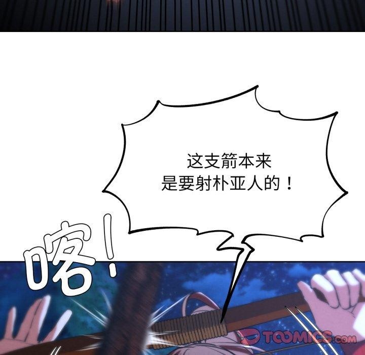 危险同学会第67話