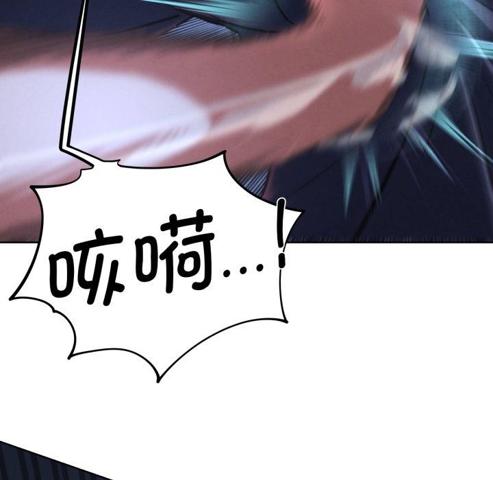 危险同学会第67話