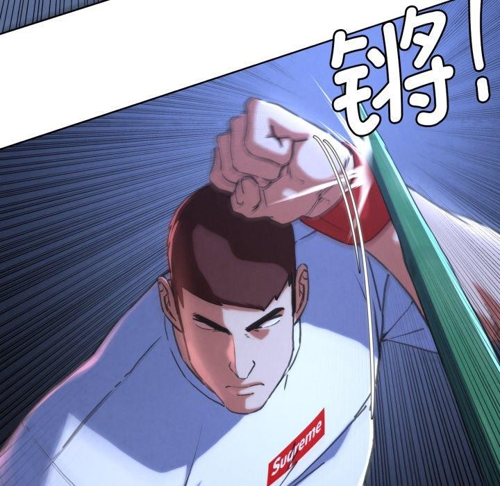 危险同学会第67話