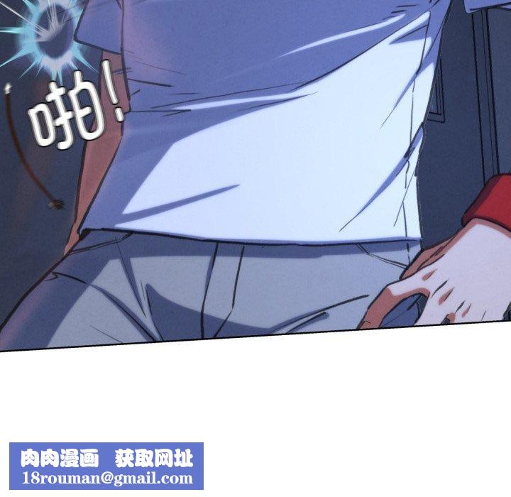 危险同学会第67話