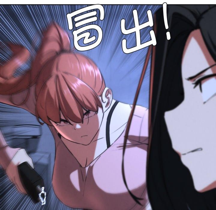 危险同学会第67話