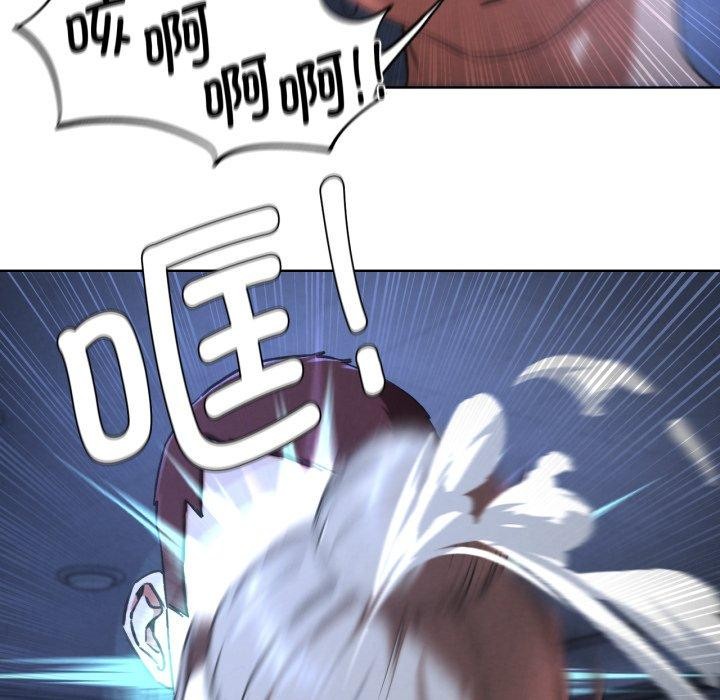 危险同学会第67話