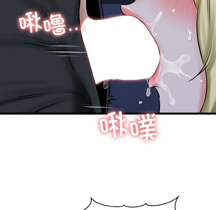 我的拉拉队宝贝第40話