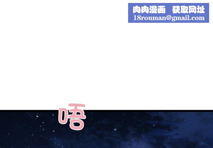 我的拉拉队宝贝第40話