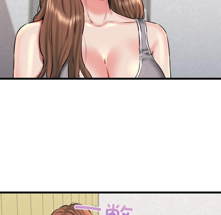 我的拉拉队宝贝第40話