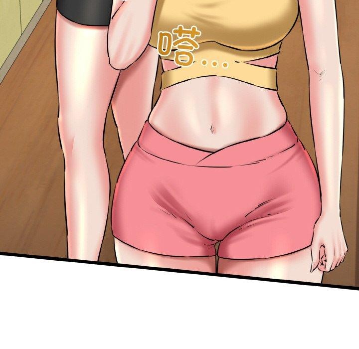 我的拉拉队宝贝第40話