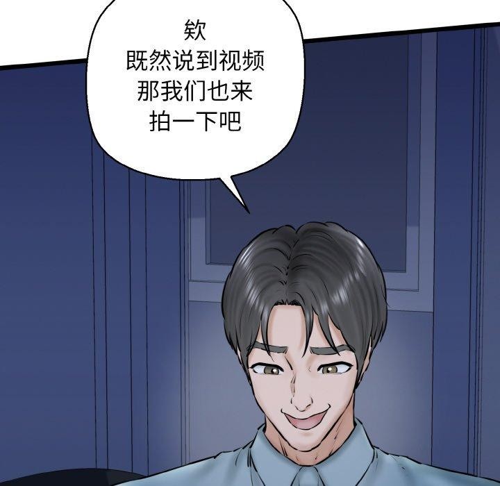 我的拉拉队宝贝第40話