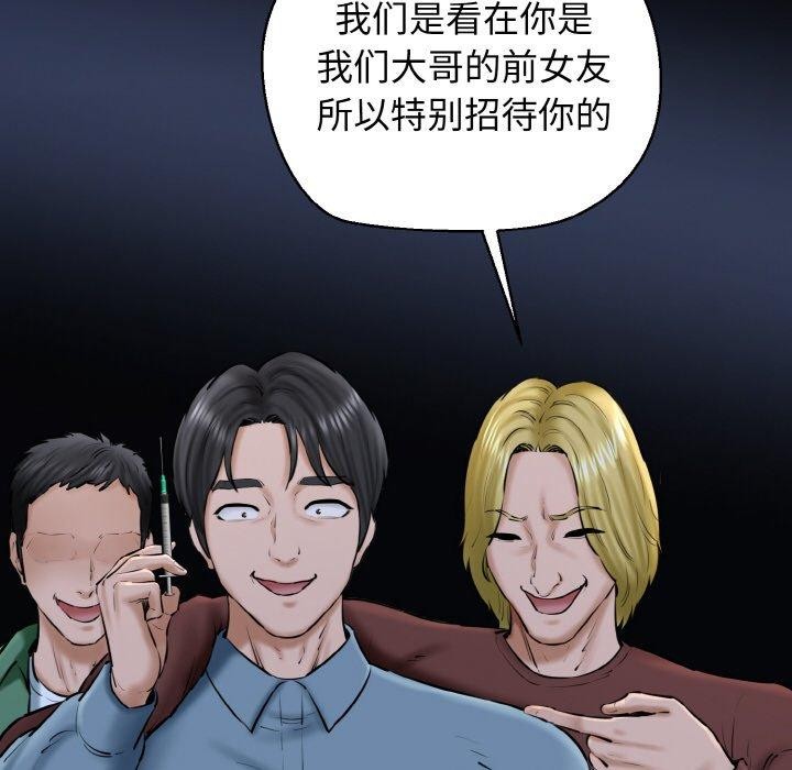 我的拉拉队宝贝第40話