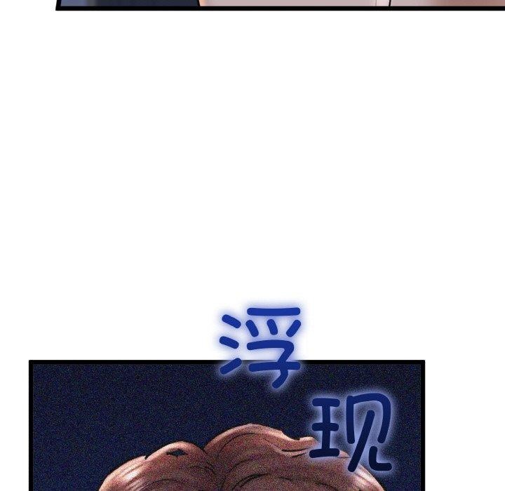 我的拉拉队宝贝第40話