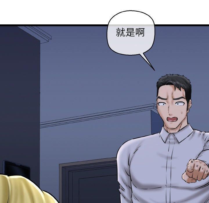 我的拉拉队宝贝第40話