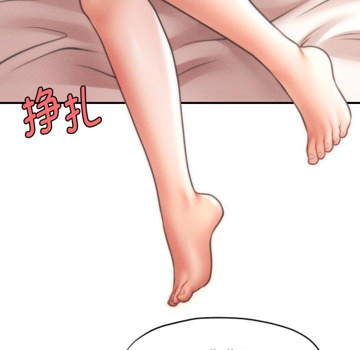 会长家的小儿子第15話