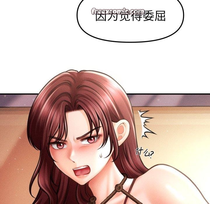 會長家的小兒子第15話