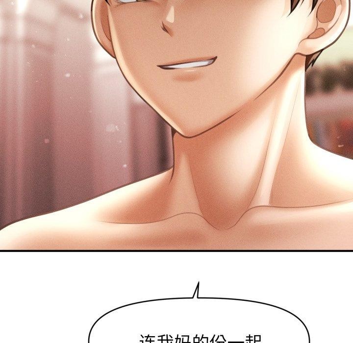 會長家的小兒子第15話