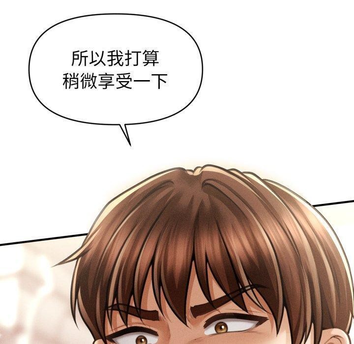 会长家的小儿子第15話