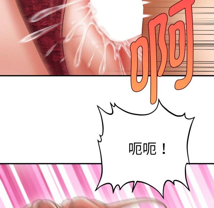 會長家的小兒子第15話