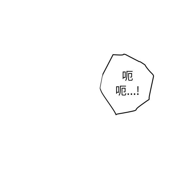 会长家的小儿子第15話