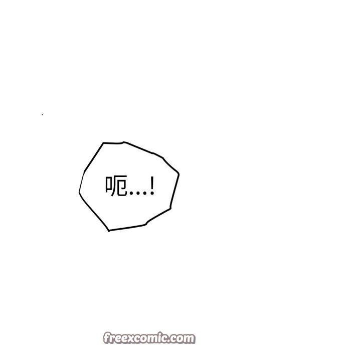 会长家的小儿子第15話