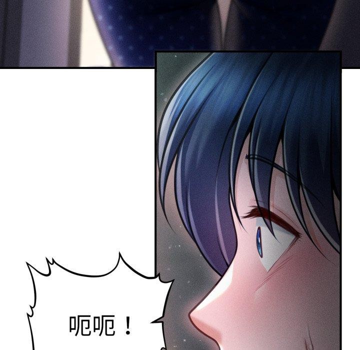 會長家的小兒子第15話