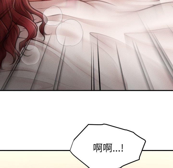 會長家的小兒子第15話