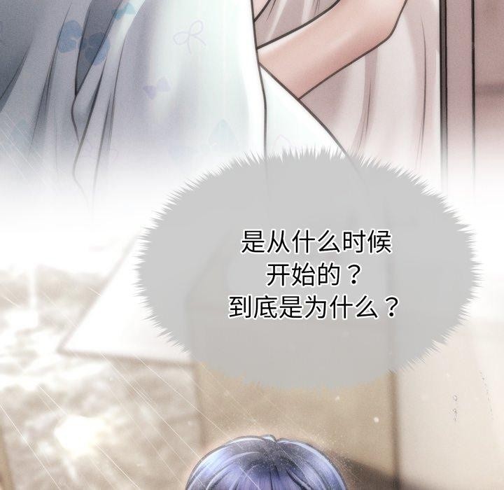 會長家的小兒子第15話