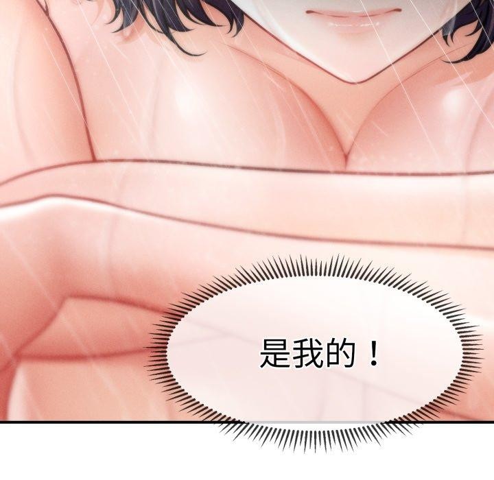 会长家的小儿子第15話